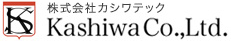 株式会社カシワテック